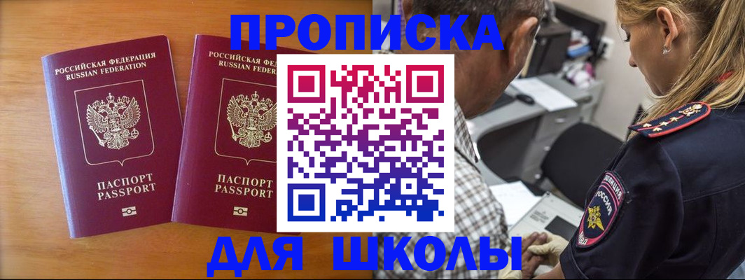 временная регистрация собственник в Марий Эл